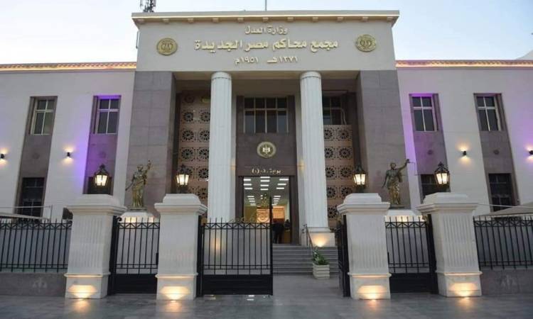 مجلس النواب المصري : غرامة 300 ألف جنيه للتصوير في المحاكم دون إذن